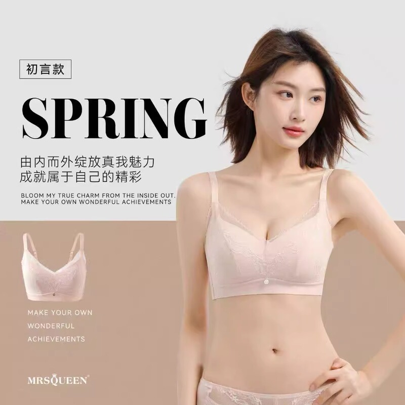 Mrsqueen Queen's World Thai Latex Underwear for Women, Wireless, Comfortable, Non-Restrictive Bra, First Edition