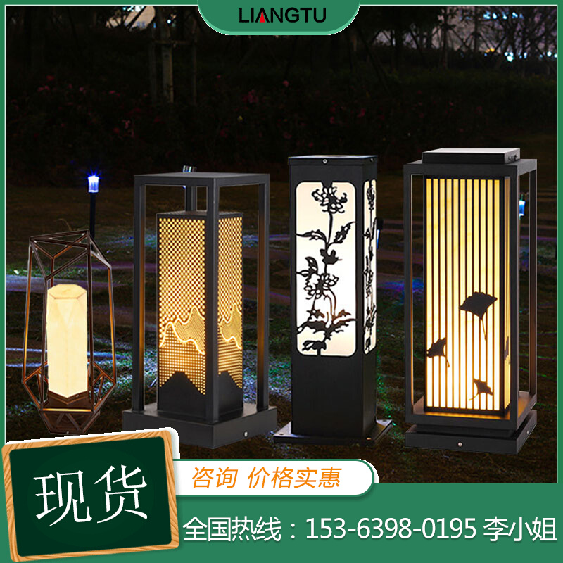 Modern New Chinese Outdoor Waterproof Solar Grass Terrace Lamp Garden Courtyard Lamp View Light Outdoor Terrace Pillar Lamp