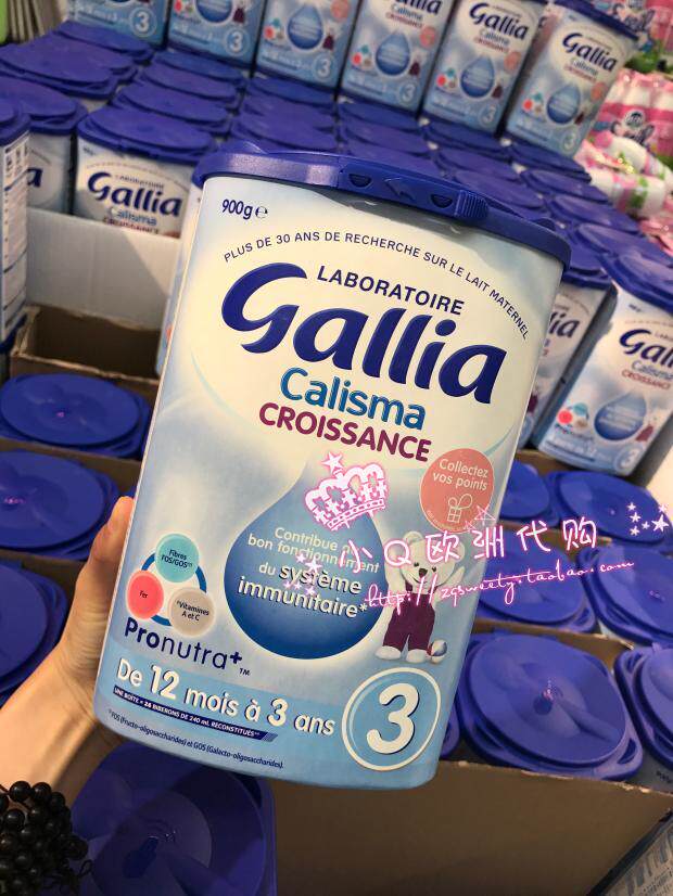 gallia milk powder