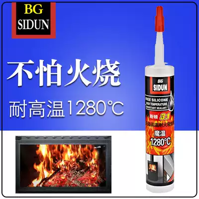 Imported strong high temperature resistant adhesive 1000 degrees fireproof sealant waterproof leak repair boiler exhaust repair Silicon-free