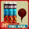 Kinlong red high temperature resistant glass glue Silicone fireproof glue Flame retardant waterproof high temperature sealant resistance to 350 degrees oil resistance