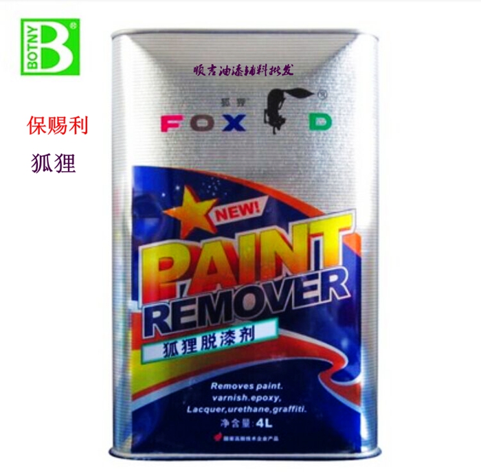 Fox brand paint remover efficient paint removal car mechanical paint removal spray paint can paint removal 1L 4L