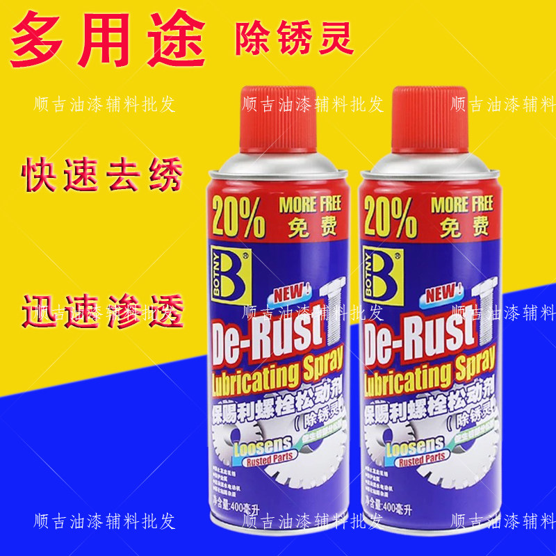 Pauci Bolt Looser Auto Door Lubricate Pine Rust Hearty Car Metal Shine Multifunction Rust lubricant