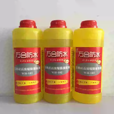 Wanhe silicone nano-concentrated impermeable basement exterior wall moisture-proof material ground Wall Waterproof Liquid