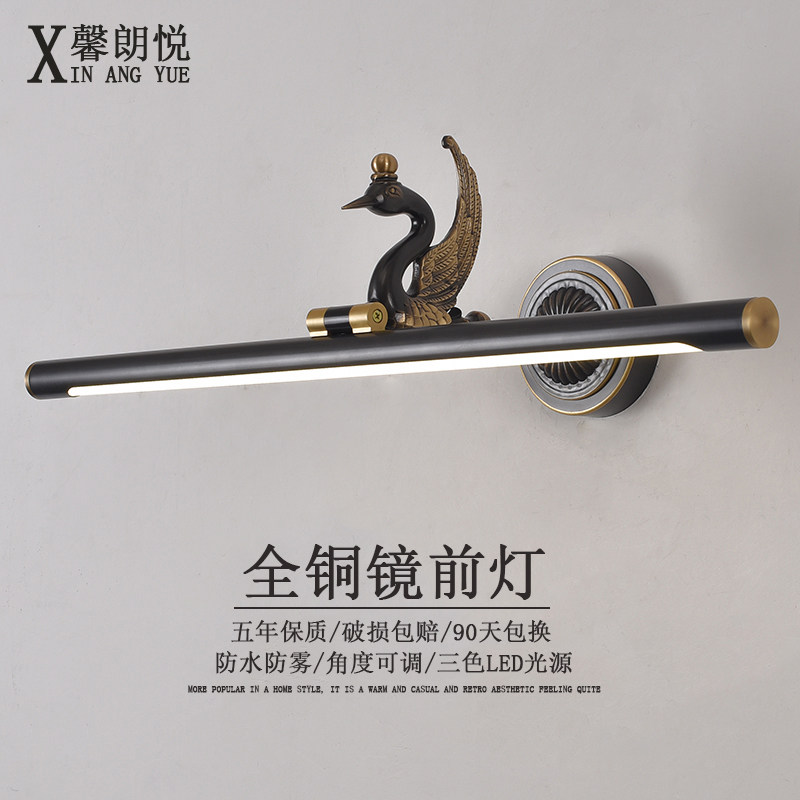 Mirror headlight led bathroom vanity light bar American free hole mirror cabinet Nordic waterproof fog powder room Simple new