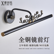 Mirror headlight LED bathroom dressing table American all-copper Nordic no-punch mirror cabinet special bathroom mirror light