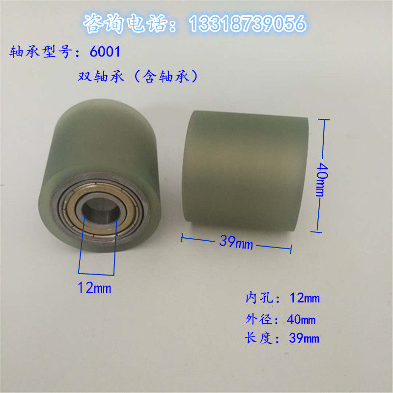 Loom belt machine accessories loom rubber wheel press belt wheel roller polyurethane pu bag rubber wheel unpowered double-bearing abrasion resistant