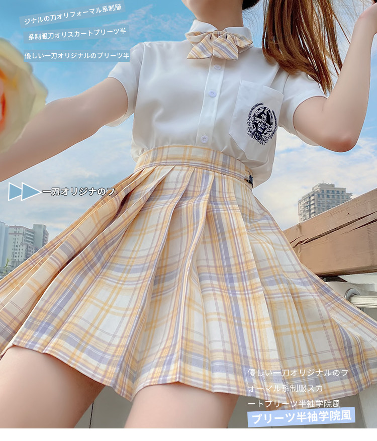 实拍jk格裙制服日系百褶裙校感学生校服半身裙套装裙 娜米网批 批发货源 搜款网
