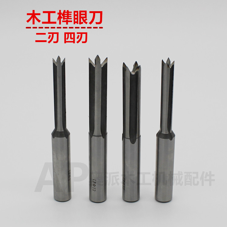 Woodwork mortise and tenon eye drill mortise knife dovetail knife dovetail knife high speed mesh drill milling cutter Xungroove knife open-tenon machine cutter 6-20mm