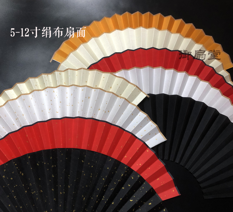 Unbreakable cloth fan 5-12 inches of various colors, gold-sprinkled silk cloth pattern, raw silk, thick