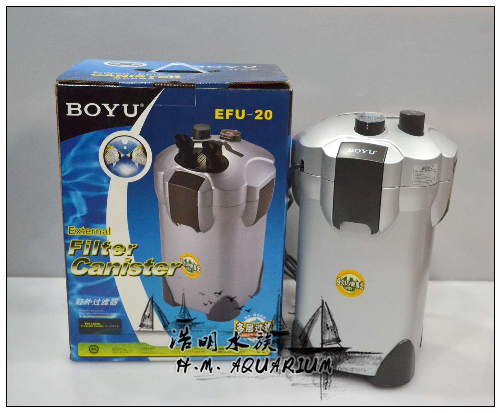 BOYU Boyu EFU-20 air pressure UV-cylinder external filter