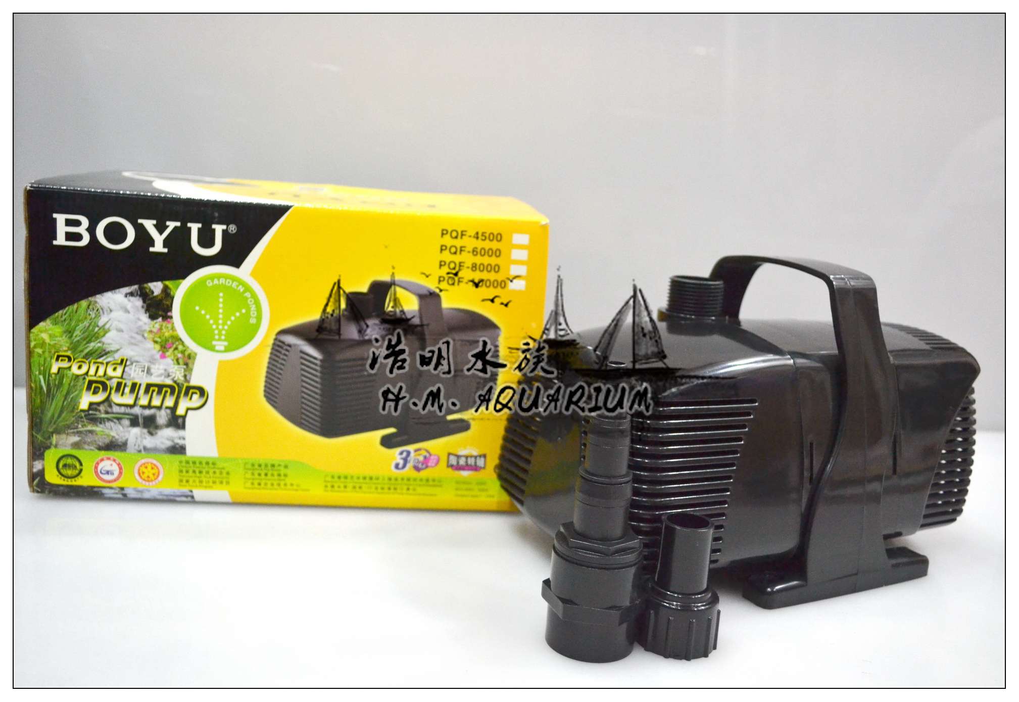 BOYU Boyu PQF-8000 submersible pump in the shape of a