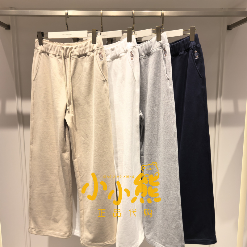 Teenie Weenie Bear Official Store Authentic 26 Spring Styles Tttm2612C1E Comfortable Versatile Casual Pants