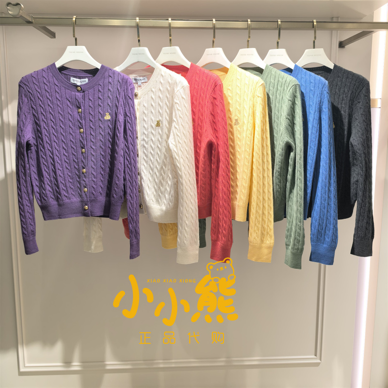 Teenieweenie Bear Counter Genuine Product 2026 Winter Model Ttkc26A49E2Ahk Ribbed Knit Cardigan