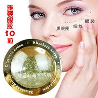 Spot Canada Elizabethard Arden Macross Eye Eye Eye Eye Eye Eye Eye Eye 10 испытательный образец