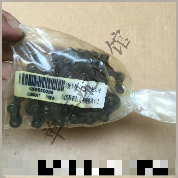 Chaîne de vélo - Ref 2377896 Image 6