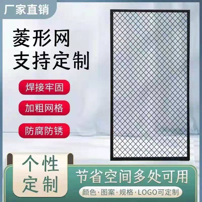 Set to be rhomboid mesh iron mesh iron mesh iron art Screen wire partition wall hollowed-out mesh sheet grid shelve ceiling frame-Taobao