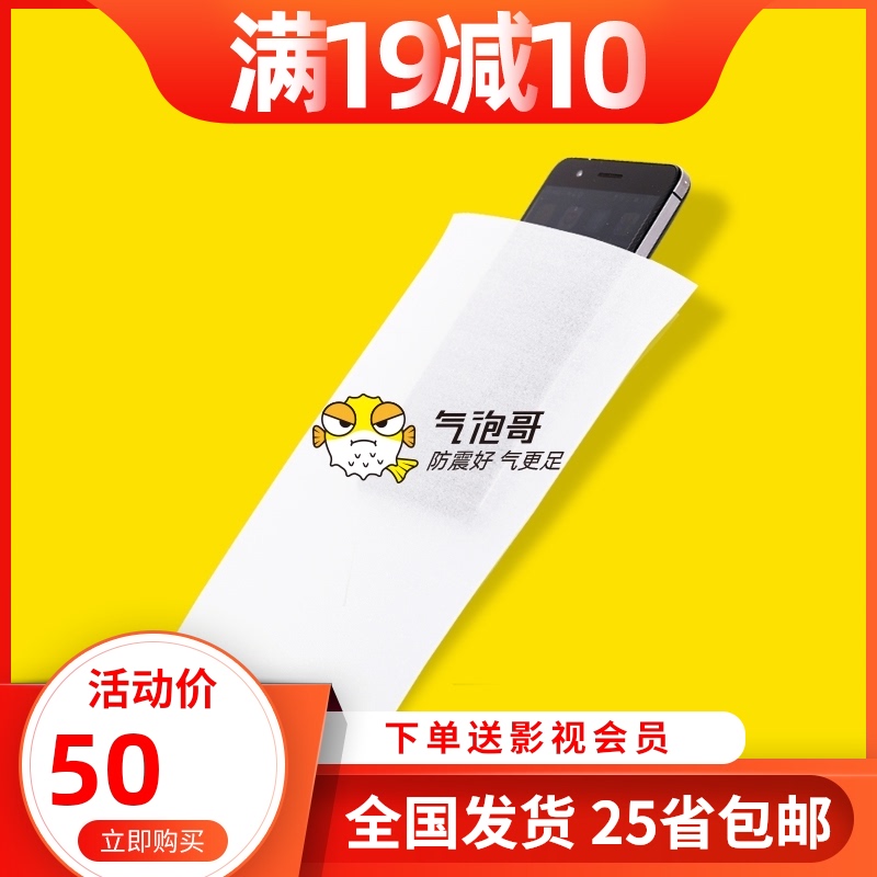 EPE bag 15*20 express packaging bag PE coated bag Air cushion foam film bag thickened wholesale custom