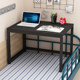 Bed computer desk study table student dormitory lazy table