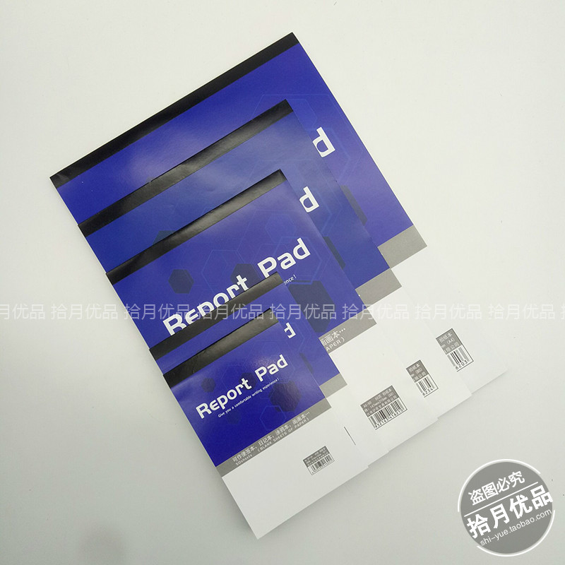 Paper draft book white paper painting notepad post-it note book exercise book A4A5A6B5B6B7 multi-province