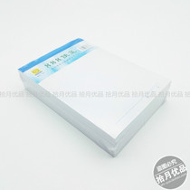 Qinglian 888 sticky notes sticky notes draft paper shoot paper note paper blank food ordering 30 copies of the country