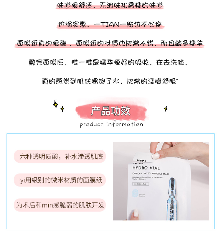 Xiao Dufeng Hàn Quốc wonjin ban đầu Chen hyaluronic axit chai mặt nạ Huâneng tái tạo chai xanh hydrating mặt nạ ngủ innisfree