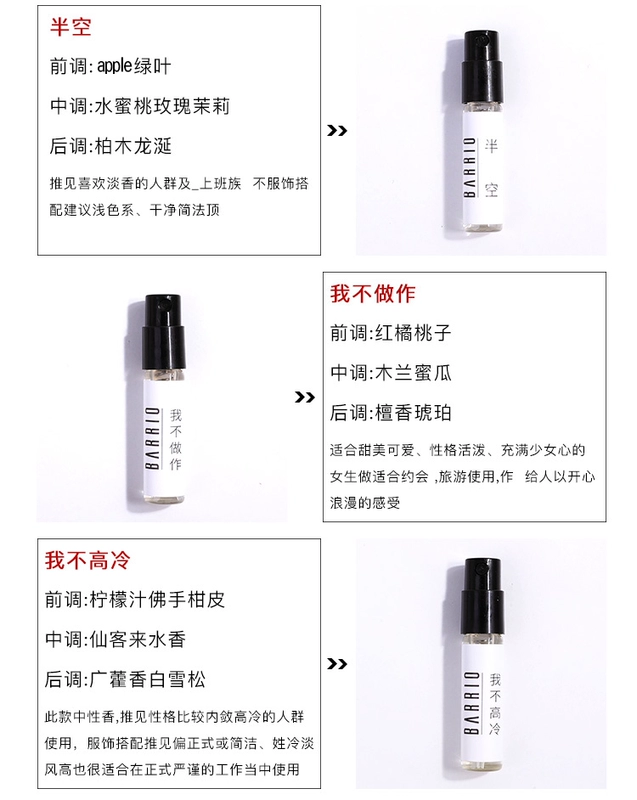 Xiao Dufeng Hãy để mỗi tâm trạng có hương vị riêng. Nước hoa Barryo Barrio Eau de Toilette kéo dài - Nước hoa