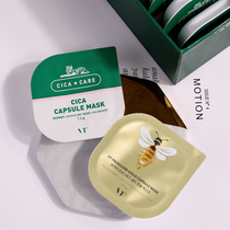 Xiaodufeng Korea VT Centella Asiatica capsule Gold honey pudding Hyper-aging shrinking pore cleansing mask Gentle