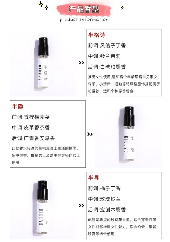 Xiao Dufeng Hãy để mỗi tâm trạng có hương vị riêng. Nước hoa Barryo Barrio Eau de Toilette kéo dài - Nước hoa