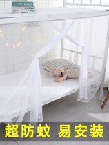 2021 new student dormitory bed nets up and down bunk beds encrypted sleeping room single beds mosquito-proof home old shade