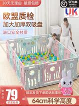 Baby Guard Guardrails Children Play Fence Indoor Home Baby Safety Fence Crawling Mat to Walk Ground