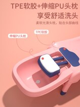 Children Wash Head Reclining Chair Foldable Shampoo baby Home Children sitting with shampoo Baby washing hair Hair Bed Stools