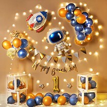 Astronaut Themed Baby Birthday Party Background Wall Boy Children One Year Old Balloon Decorations Scene Arrangement