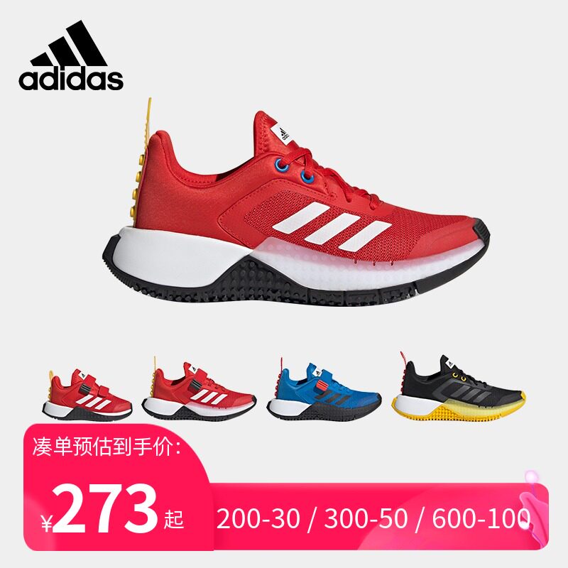 Dětské tenisky adidas Performance LEGO Sport EL K | FX2871 | LionSport.cz