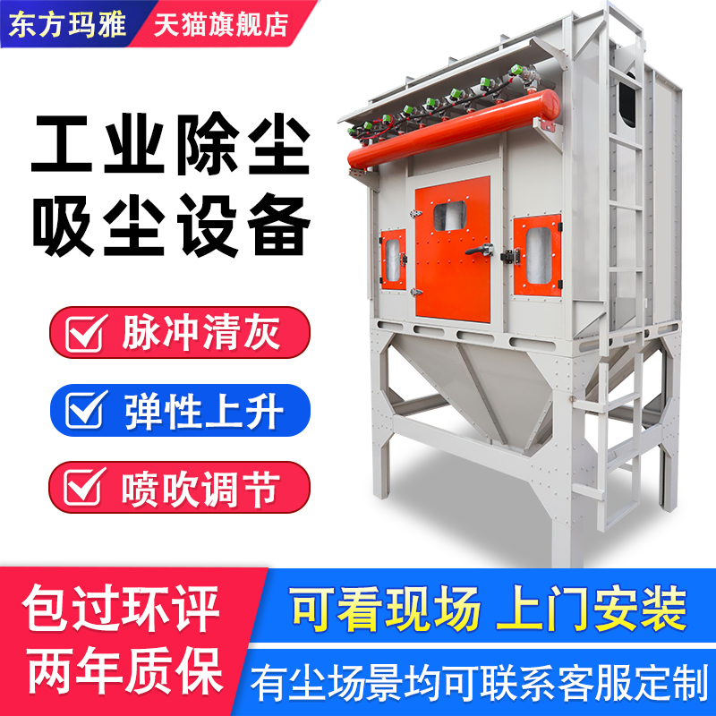 Industrial dust collector equipment Woodworking workshop dust boiler dust collector Central pulse bag dust collector