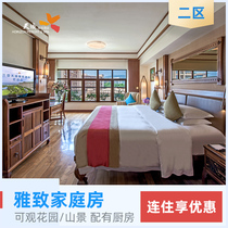 (Calendar Room) Sanya Hotel Reservations Sanya Tianyi Resort Hotel 2 District Elegant Family Room