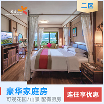 (Calendar Room) Sanya Hotel Reservations Sanya Tianyi Resort Hotel 2nd District Deluxe Family Room