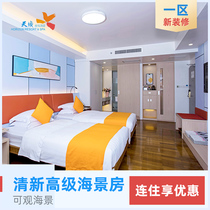 (Calendar Room) Sanya Tianyu Resort Hotel Fresh Area 1 Superior Sea View King Bed Room