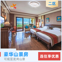 (Calendar Room) Sanya Tianyi Resort Hotel 2nd District Deluxe Mountain King Room