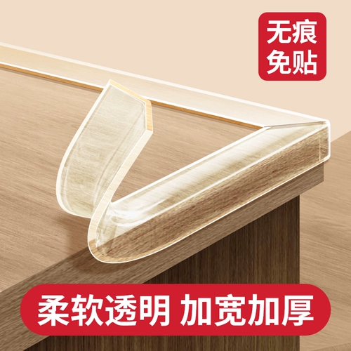 Лента для стола, накладки на углы, защита от столкновений