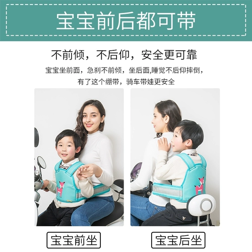 Дополнительное сиденье, электромобиль, ремень безопасности для выхода на улицу, фиксаторы в комплекте