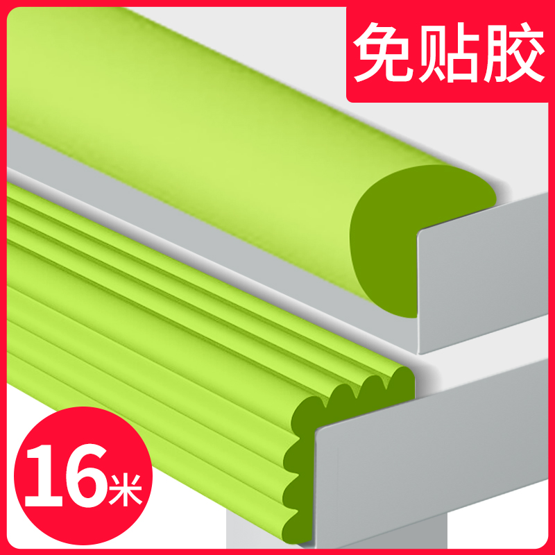 Children environmentally friendly and non-toxic Anti-collision strips cross pillars to prevent the baby from touching the head anti-kowtowing the bungaloes corner stairs