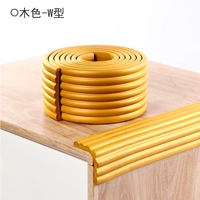 Rogue W -образная анти -коллизионная полоса