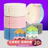 Поролоновая защитная лента для домашнего использования для кровати