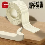 Самоклеющаяся детская поролоновая лента на стену, накладки на углы, защита от столкновений