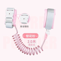 Порошок сакура -2,0 метра (с замком+фиксированная головка)