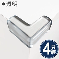 Прозрачный угол типа -L [4 установка]