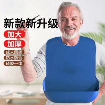 Hemiplegic elderly feeding bibs adult waterproof saliva pockets special bibs for the elderly adult meal pocket saliva towels