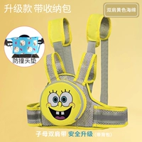 Модернизированная двойная модель Haibao для детей и мам [поставляется с подушкой для предотвращения столкновений]