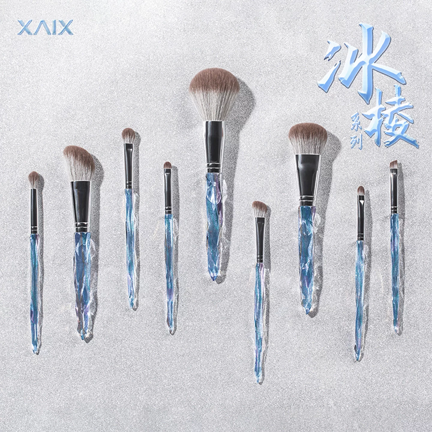 Профессиональная кисть XAIX, румяна для лица, качественная основа под макияж, комплект из 9 штук, для начинающих, полный набор